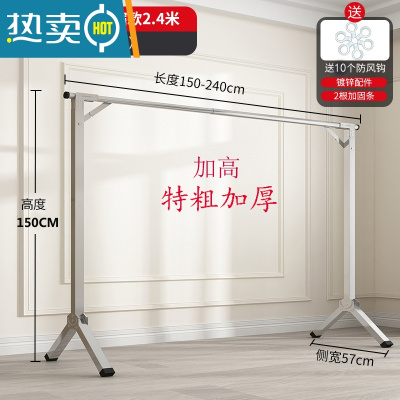 敬平折叠晾衣架落地单杆式卧室家用晒被子器阳台宿舍挂凉衣服杆架子 [店长热推]特高特粗加厚不锈钢单杆2.4米[可晾衣杆