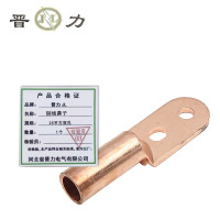 晋力 JL 铜线鼻子 25平方双孔 个