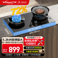 万和[超省星G60]5.2kW天然气猛火72%热效率烟灶联动嵌入式家用煤气双炉具台燃气灶JZT-01-G60