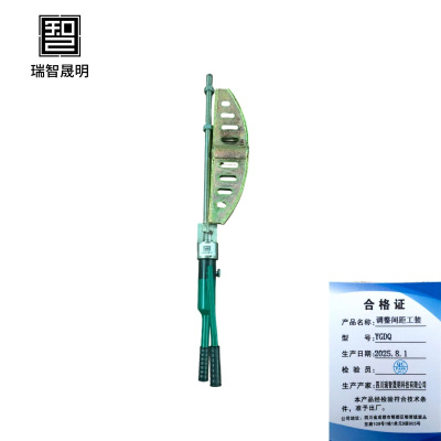 瑞智晟明(RZSM)调整间距工装YGDQ