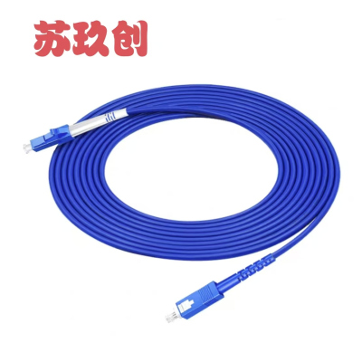 苏玖创 铠装单模光纤跳线 SC/LC-3米 根