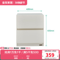 全友家居奶油风床头置物柜家用卧室收纳储物床边方形柜子