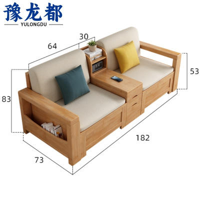 豫龙都 储物柜沙发 双人位 张