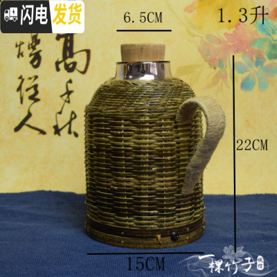 三维工匠竹编热水瓶怀旧开水瓶复古暖水壶老式玻璃胆保温壶茶瓶家用小暖壶 1.3紫竹(配红胆+八卦底)