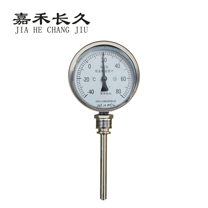 嘉禾长久 双金属温度表 WSS411 -40+80度 块