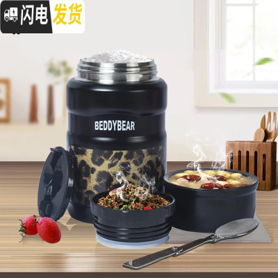 三维工匠韩国焖烧杯女便携不锈钢闷烧壶罐超长保温饭盒上班族焖粥桶 提示项:罐套颜色可选-备注