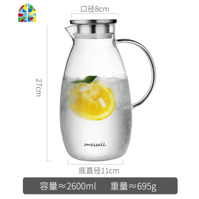 凉水壶套装玻璃可高温家用欧式茶壶夏季大容量耐热防爆大号冷水杯 FENGHOU 1.8L单壶+2杯+茶盘