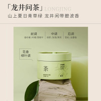 蓄光植萃润养身体油霜(龙井问茶)185g