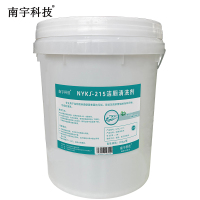 南宇科技洁厕清洗剂 20kg/桶 NYKJ-215(桶)