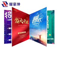 耀豪坤 定制KTB板展板YK13/块