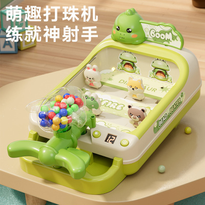 儿童弹珠机恐龙打弹珠游戏机互动闯关训练专注力玩具生日礼物3750