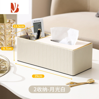 三维工匠多创意擦手抽纸巾盒放遥控客厅茶几高级感档轻奢厕所定制logo 罗马柱2收纳 月光白