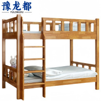 豫龙都上下床1.35m张