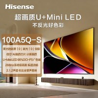 Hisense/海信 100A5Q-S 100英寸 384分区 4+128GB 高色域4K超清智慧全面屏电视