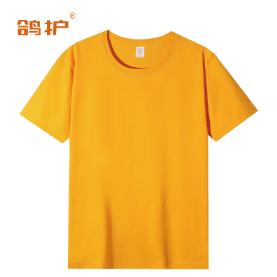 鸽护 短袖T恤 cm45-姜黄色 件