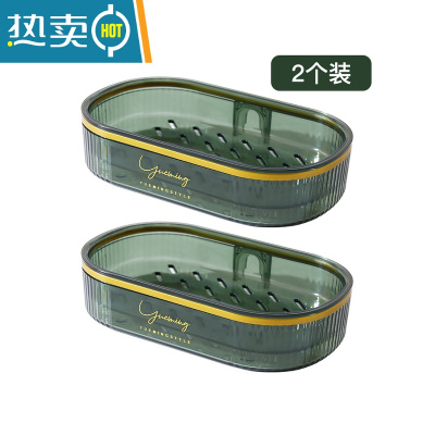 敬平肥皂盒架子沥水卫生间轻奢双层免打孔香皂置物架家用壁挂式香皂盒 墨绿2个装