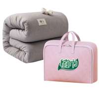 植巾 BZ150 A类大豆纤维 四季被子 6斤 150*200cm 棉被 (计价单位:件) 银灰色