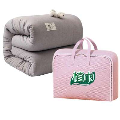 植巾 BZ150 A类大豆纤维 四季被子 6斤 150*200cm 棉被 (计价单位:件) 银灰色