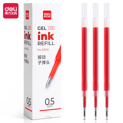 得力6906笔芯0.5mm按动中性笔水笔签字笔替芯 子弹头 红色 20支/盒