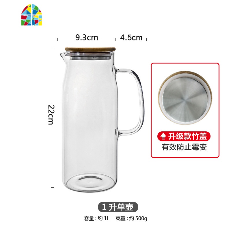 大容量玻璃冷水壶竹盖耐热玻璃花茶壶果汁壶防爆凉开水壶水杯套装 FENGHOU 1.5升单壶凉水壶