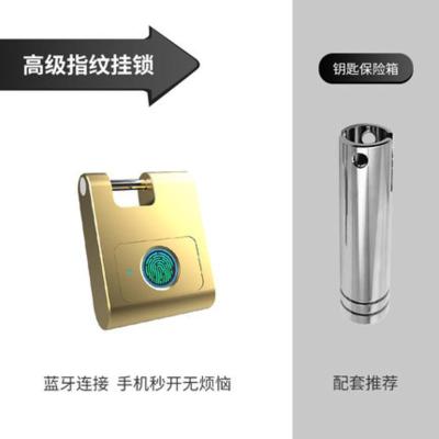 吉祥小炮贞操锁钥匙收纳套保险箱贞操锁男用女用锁贞操带防作弊收纳盒蓝牙指纹记录锁