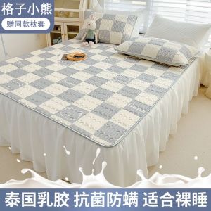 乳胶凉席可水洗折叠俩件套0.9m床1.5米1.8可机洗夏季床裙款