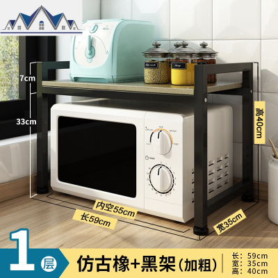 厨房置物架落地免打孔调料台面烤箱储物架子微波炉多层收纳架 三维工匠