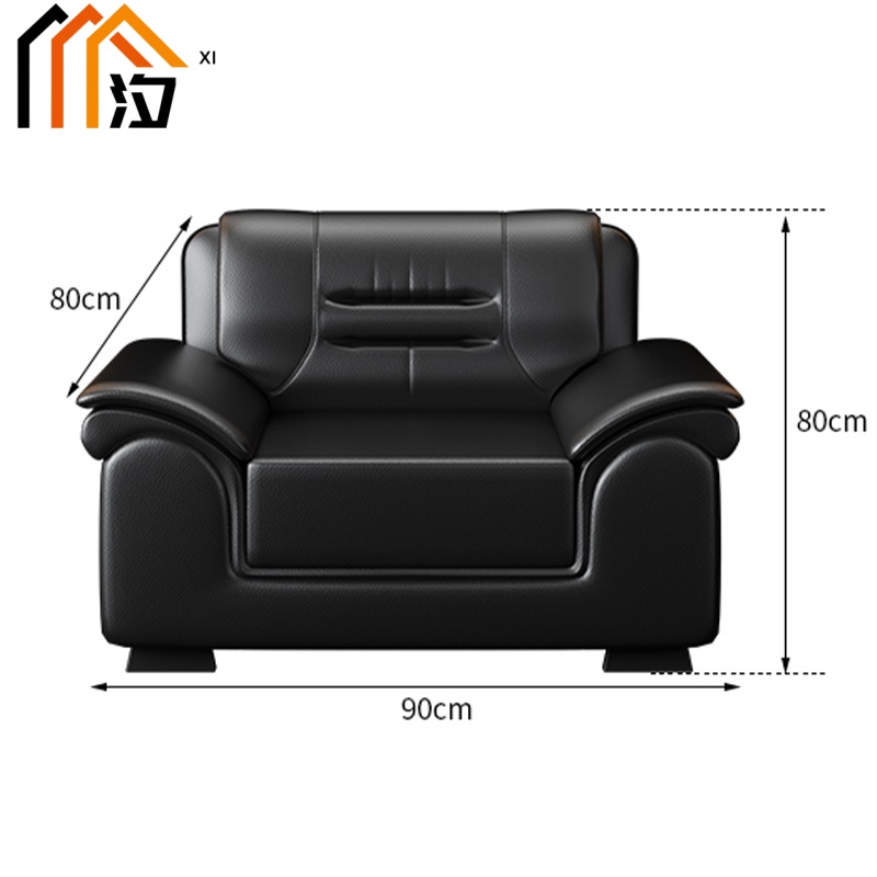 汐 接待沙发单人张