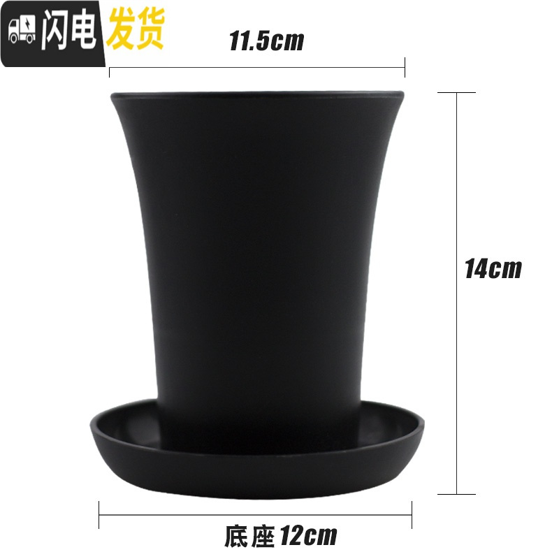 三维工匠船长多肉花盆玉露万象盆塑料小花盆特大加厚肉肉家用 黑色4号(11.5×14cm)+底座8套 均码花盆容器