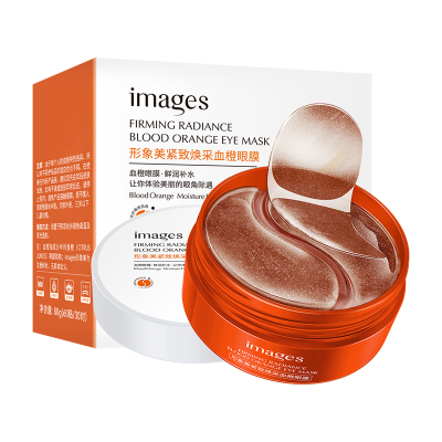 形象美紧致焕彩血橙眼膜60片嫩肤眼膜贴清爽眼部护理