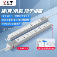 公牛(BULL)PDU桌面过载超功率保护桌下电竞机柜插座/插线板/插排 8位总控开关全长5米 GNE-P108E