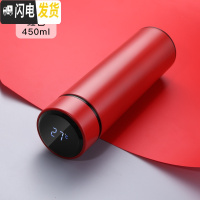 三维工匠智能显温保温杯男士不锈钢喝水杯子个性定制女学生便携泡茶杯 红色450(送杯刷)