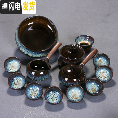 三维工匠窑变石磨自动茶具建盏功夫茶具套装家用懒人天目釉茶壶茶杯泡茶器 窑变蓝侧把茶具14头