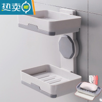 敬平旋转创意沥水双层肥皂架卫生间壁挂不湿肥皂盒免打孔浴室香皂盒架 旋转浅灰双层(送沥水皂架)