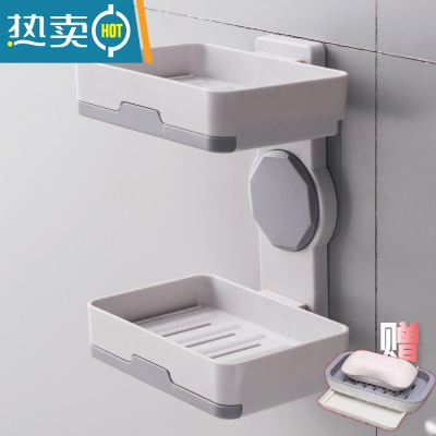 敬平旋转创意沥水双层肥皂架卫生间壁挂不湿肥皂盒免打孔浴室香皂盒架 旋转浅灰双层(送沥水皂架)