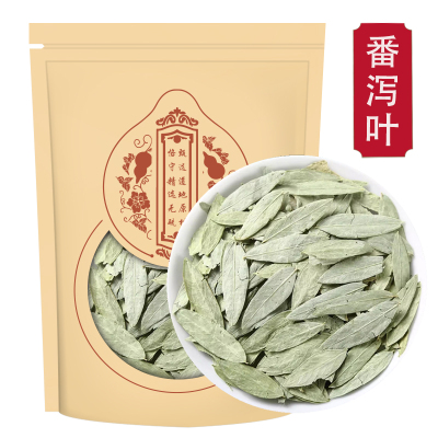 番泻叶250g番泻叶粉末荷叶决明子正品番泻叶压缩片泡茶新货