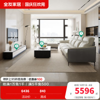 现代简约经典皮艺沙发茶几电视柜客厅套装