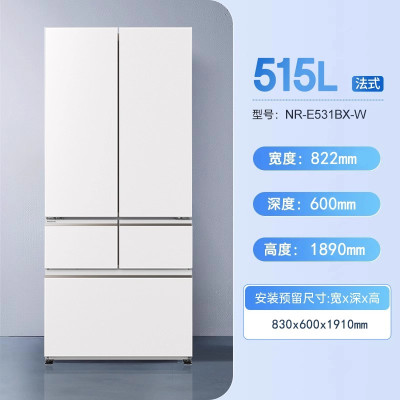 松下(Panasonic)NR-E531BX-W超薄全嵌515升 自动制冰 银离子除菌 双循环 多门法式展示柜