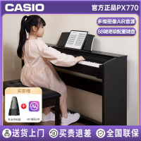 卡西欧(CASIO)电钢琴 88键重锤数码钢琴 家居立式 PX770白色 套装专业家庭教学