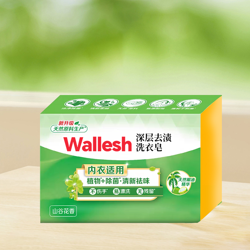 威立世Wallesh深层去渍洗衣皂150g