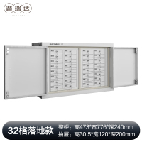 晋瑞达 手机屏蔽柜(32格)473*776*240mm/个