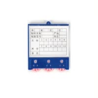 瑾如云海 磁性标签 料签 三轮双磁88x75mm 个