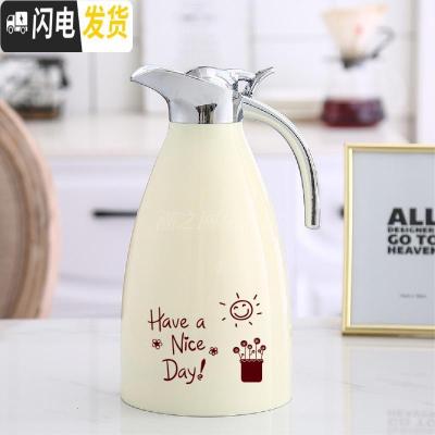 三维工匠不锈钢保温壶水壶家用办工餐厅热水瓶暖水壶礼品壶便携欧式咖啡壶 白色美好时光保温10小时左右