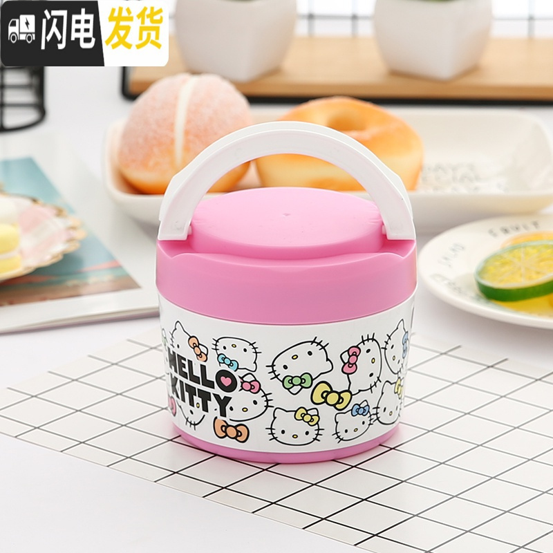三维工匠卡通可爱少女心不锈钢饭桶保温桶饭盒女双层手提便携成人儿童学生 迷你Kitty(480)