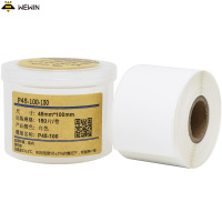 伟文 P45-100-150 标签纸 45mm*100mm 1 卷 白色
