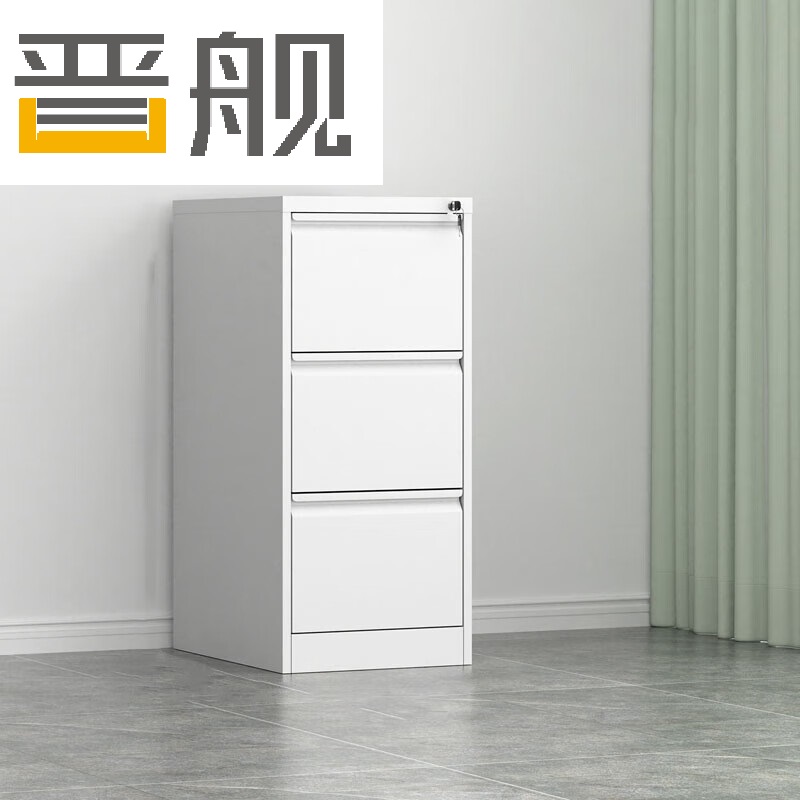 晋舰挂劳柜FC挂快捞文件柜三斗卡箱立式抽屉资料柜A4铁皮柜白色加厚款