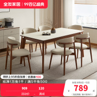 全友家居餐桌新中式钢化玻璃实木脚饭桌家用客厅吃饭桌子长条桌