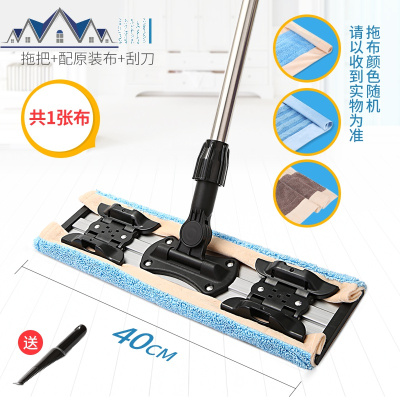 夹固式拖把平板拖布干湿两用瓷砖木地板免手洗排拖大号地拖 三维工匠