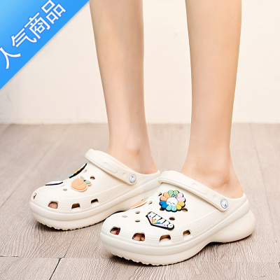 SUNTEK6cm增高洞洞鞋女ins潮防滑网红增高松糕底包头沙滩鞋女士夏季外穿