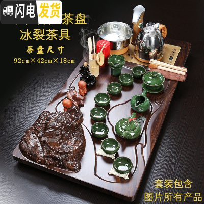 三维工匠整套陶瓷功夫茶具套装办公家用简约茶台全自动电热炉实木茶盘 聚福祥龙冰裂茶具套装 23件